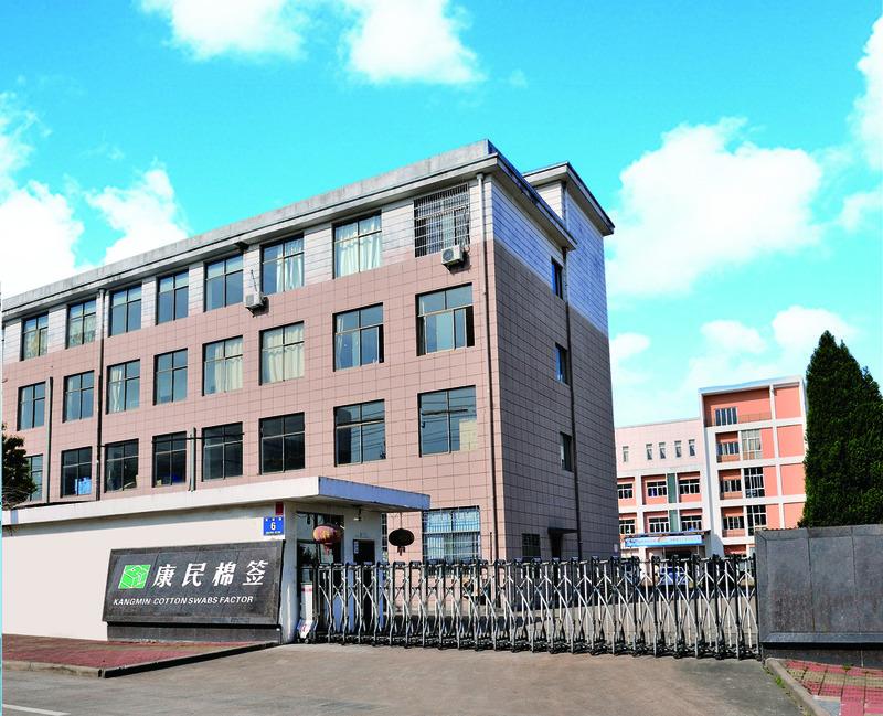 Verified China supplier - Zhejiang Kangmin Medical & Healthcare Manufacturing Co., Ltd.