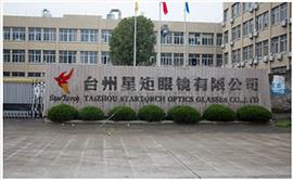 Verified China supplier - Taizhou Startorch Optics Glasses Co., Ltd.