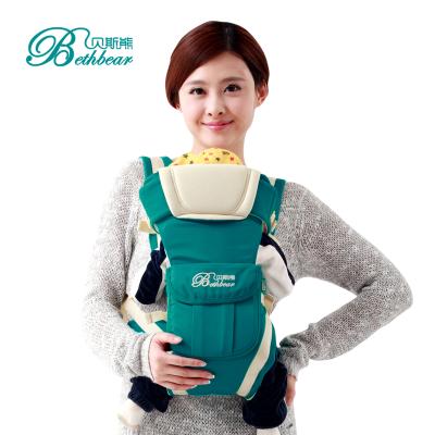 China 2016 Seasons Sale Baby Products Mother Care Baby Carrier Sling Free Size for sale