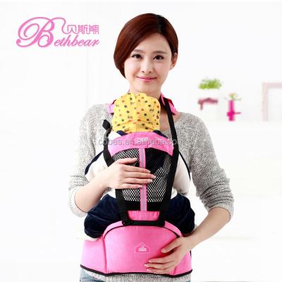 China Multifunctional Polyester Hip Seat Popular Baby Hip Seat Baby Carier for sale