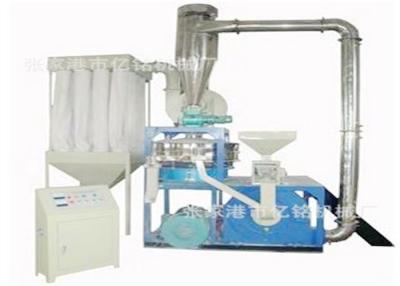 China Air Cooling Plastic Pulverizer Machine High Tech Fully Sealed 75kw Power for sale