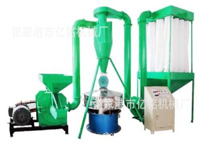 China 75KW Grinding Pulverizer Machine , PVC Recycling Machine With Wind Pressure for sale