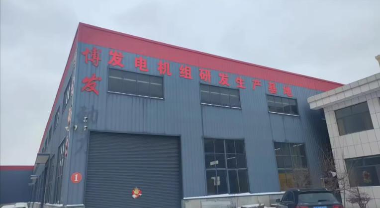 Verified China supplier - Weifang Bofa Power Equipment Co., Ltd.