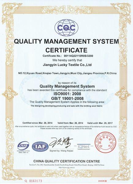 ISO9001:2008 - Jiangyin Lucky Textile Co., Ltd.