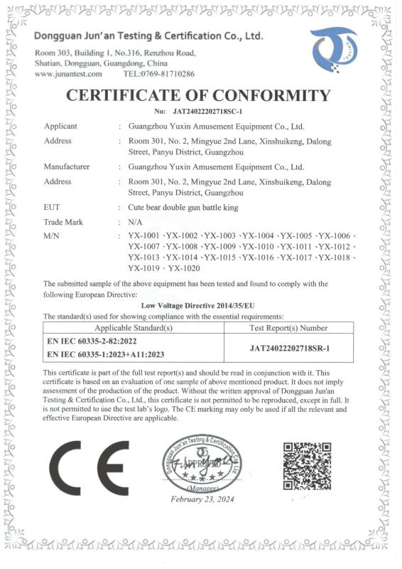 CE - Guangzhou Yuxin Amusement Equipment Co., Ltd.