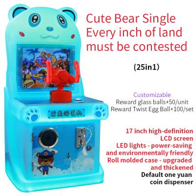 China Factory Direct Sales Of Cute Bear Coin Operated Amusement Park Electronic Game Consoles for sale