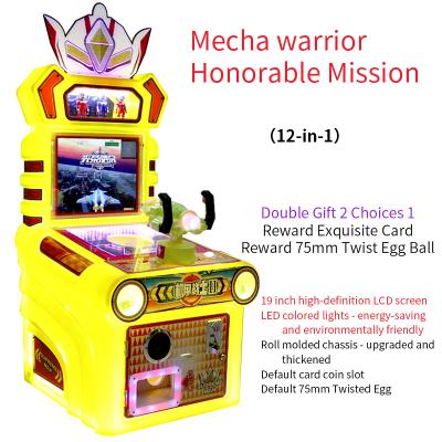 China Coin Management Mech Warrior Glorious Mission Machine Children'S Arcade Games for sale