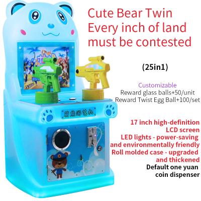 China Two People Shooting Arcade Game Cabinet Children'S Cute Bear Shooting Game for sale