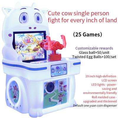 China Coin Operated Arcade Game Machine For Children Single Person Must Fight for sale