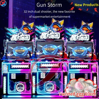 China Double Player Children'S Game Machine Gun Fire Storm Shooting Parent-Child Game Mall Arcade for sale