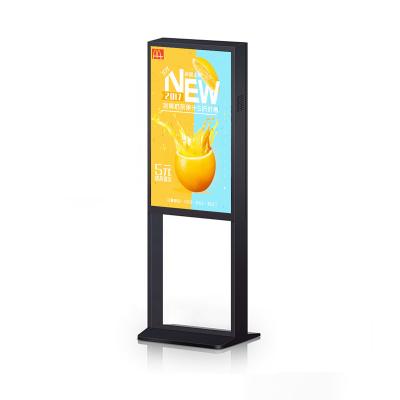 China 43 Inch Lcd Outdoor IP 65 Outdoor Waterproof Network Advertising Free Rating Screen for sale