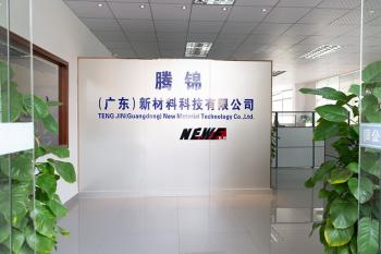 China NEWFLM(GUANGDONG)TECHNOLOGY CO.,LTD