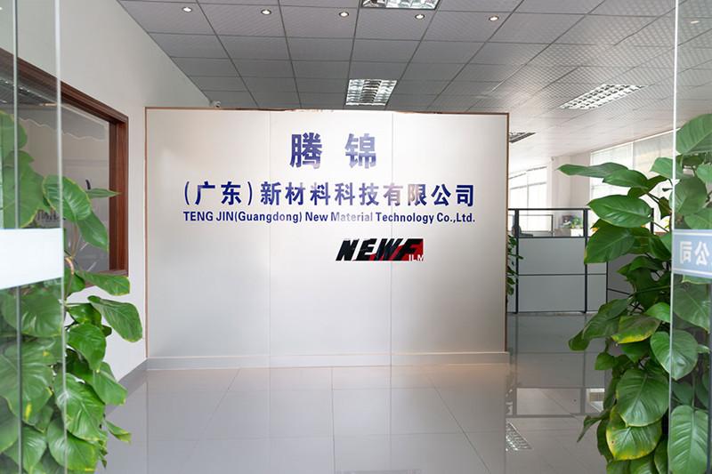 Verifizierter China-Lieferant - NEWFLM(GUANGDONG)TECHNOLOGY CO.,LTD