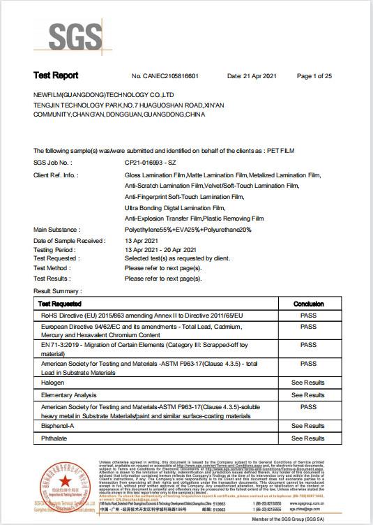 SGS - NEWFLM(GUANGDONG)TECHNOLOGY CO.,LTD