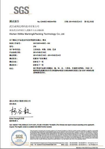 CE - Wuhan Willita Marking & Packing Technology Co., Ltd.