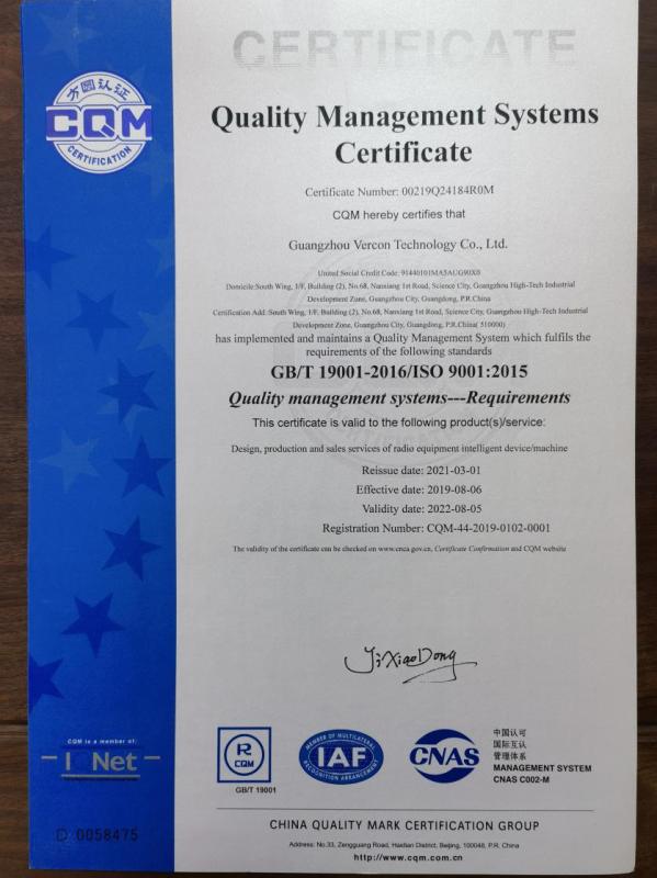 ISO9001 - Guangzhou Vercon Technology Co., Ltd.