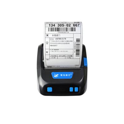 China Black Head Products 80mm Portable Handheld Mobile Radio Express Parcel Label Printer for sale