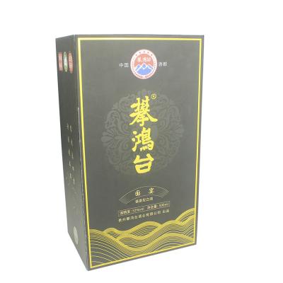 China Recyclable Fin Lid Packaging Cardboard Bespoke Magnetic Closure Custom Gift Box Customized Baijiu Liquor EVA Insert for sale