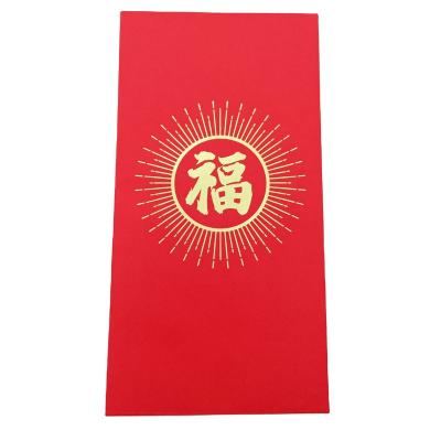 China paper & SM-XF037 2022 High Quality Hot Sale Low Price Red Envelopes Extraordinarily Customized Red Envelopes For New Year for sale