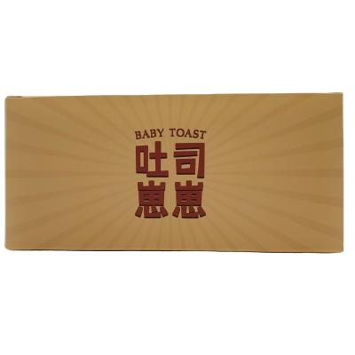 China SM-ZH018 Recyclable Wholesale Customizable Wholesale Paper Boxes Price Cheap Product Packaging Box for sale