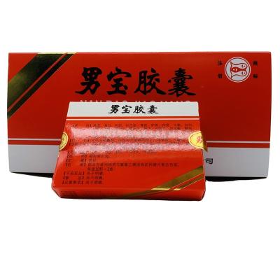 China SM-ZZ001 Wholesale Custom Product Recyclable High Quality Foldable Box Medicine Packaging Paper Box for sale