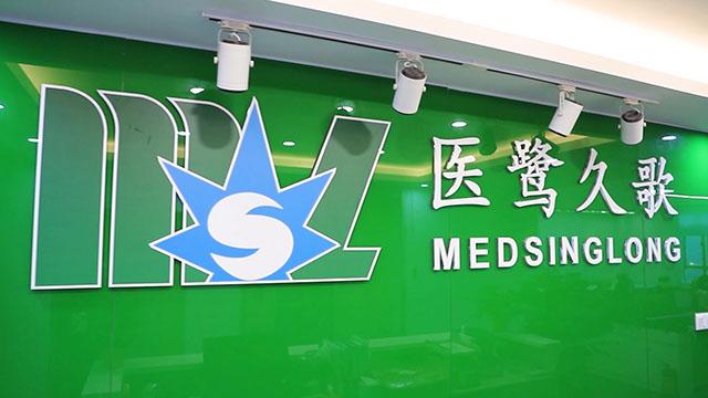 Verified China supplier - Medsinglong Co Ltd