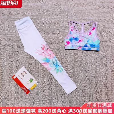 China Wholesale Breathable Fitness Kids Solid Yoga Leggings Women Set Logo Yoga Clothes Sports Bra And Leggings Custom Made For Girl for sale