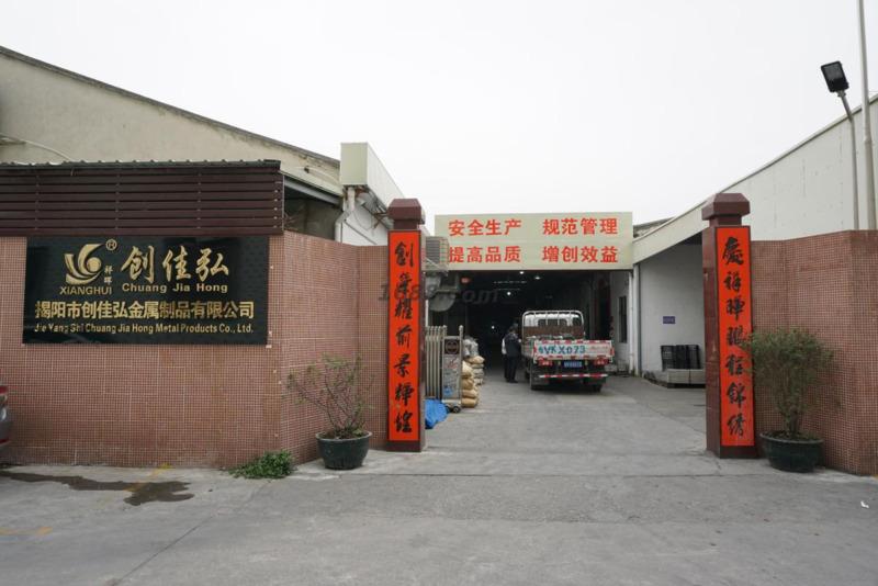 Verified China supplier - Jieyang Chuang Jia Hong Metal Products Co., Ltd.