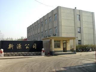 Verified China supplier - Tangshan New Resource Ecological Sci & Tech Co., Ltd.