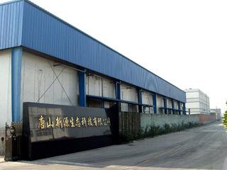 Verified China supplier - Tangshan New Resource Ecological Sci & Tech Co., Ltd.