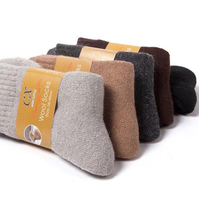 China Factory Wholesale Custom Sporty Winter Thick Warm Wool Socks Mens Womens Thermal Ski Hiking Plain Solid Color Socks for sale