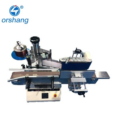 China Food jar bottle labeling machine full automatic round bottle labeling machine 2021 NEW for sale