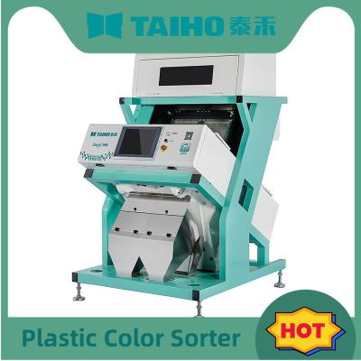 China 126 Channel High Capacity Plastic Sorting Color Sorter Machine for HDPE PP Polymer PC Pb for sale