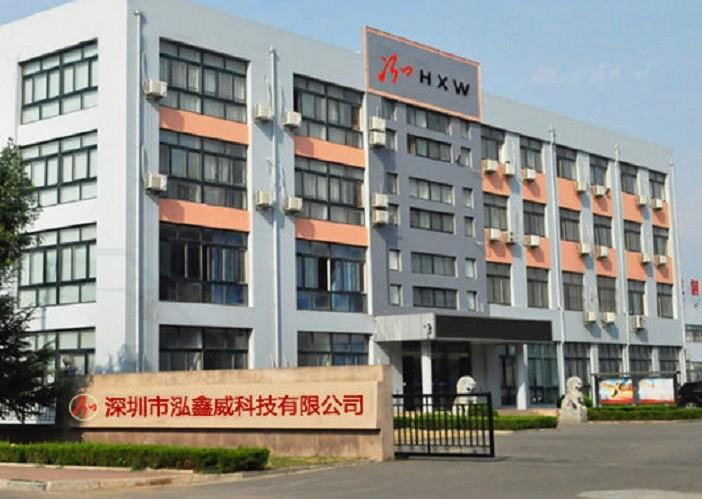 Verified China supplier - Shenzhen Hongxinwei Technology Co., Ltd