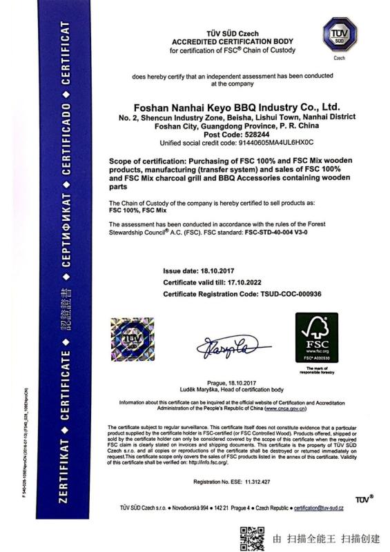 FSC - Foshan Nanhai Keyo BBQ Industry Co., Ltd.