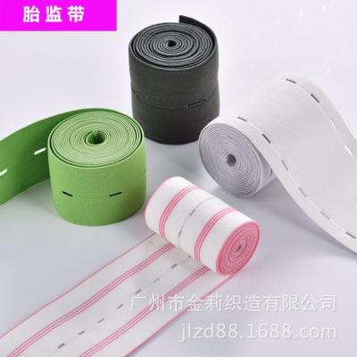 China High Elastic Baby Heart Monitor Comfortable Elastic Fetal Bandage 60mm for sale