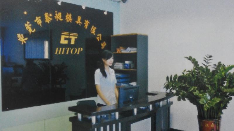 Geverifieerde leverancier in China: - Hitop industrial (HK) co., Ltd