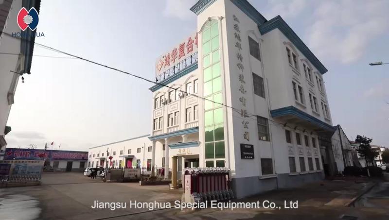 Fornecedor verificado da China - Jiangsu Honghua Special Equipment Co., Ltd.