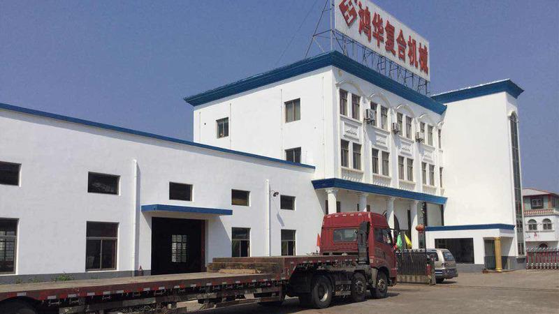 Fornecedor verificado da China - Jiangsu Honghua Special Equipment Co., Ltd.