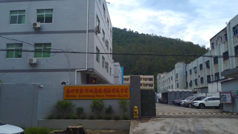 Verified China supplier - Huizhou Xinweicheng Plastic Products Co., Ltd.