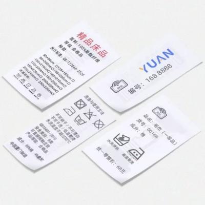 China RFID Wash Care Tag UHF U8/U9 Chip Nylon Fabric Waterproof Textile Laundry Label RFID Care Label for Apparel Clothes Management for sale