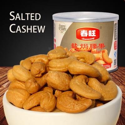 China Wholesale low salt cashew nut import price from Vietnam to China for sale