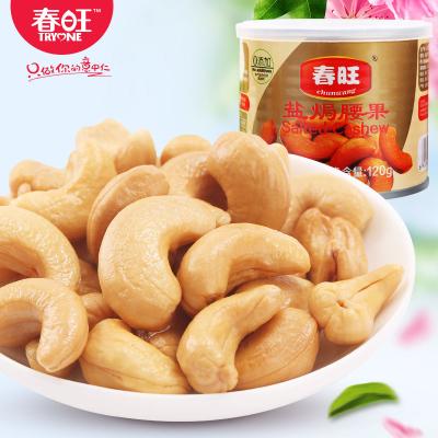 China Casnew Low Salt Packaged Roasted Salted Nuts for sale