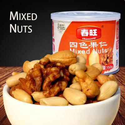 China Low Salt Mixed Nuts Snacks Cashew Almond Nut Walnut And Peanut for sale