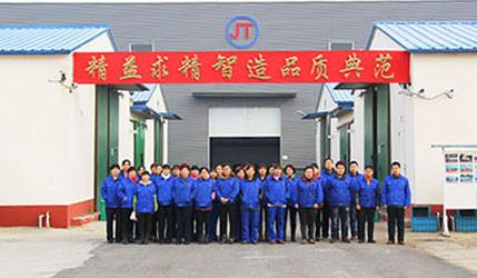 Verified China supplier - Nanpi Jiantong Hardware Manufacturing Co.,Ltd.