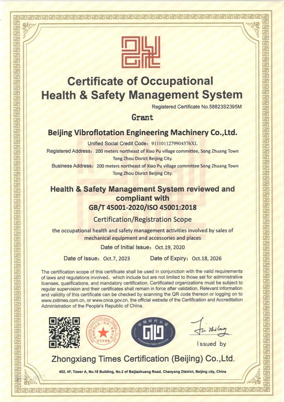 Occupational Health &Safety Management System - Beijing Vibroflotation Engineering Machinery Limited Company