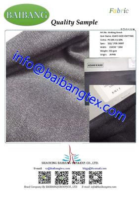 China Original Made In Japan Knitting fabric 