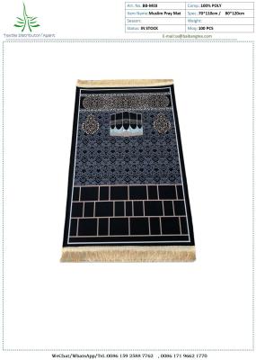 China Muslim pray mat high quality for sale