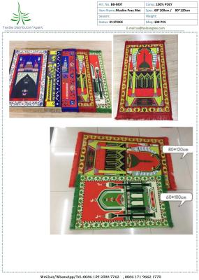 China Muslim pray mat high quality for sale