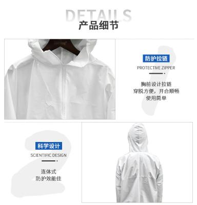 China Spot wholesale isolation clothing Siamese hooded isolation clothing Non-medical epidemic isolation clothing Dust-free wo for sale